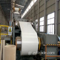 PPGI Color Coated Steel Coil